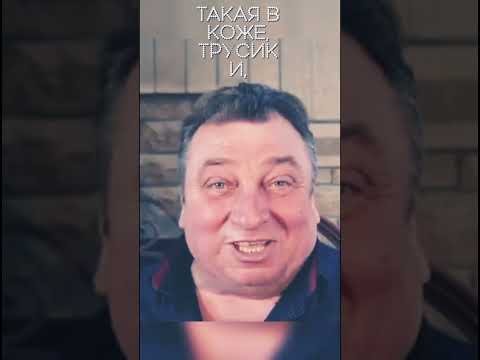 #анегдоты #юмор #анекдотик #анекдот #шутки #анекдоты #приколы #прикол #смех #интервью