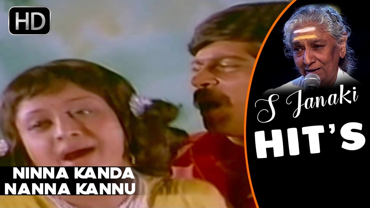 S Janaki Kannada Hit Songs  Ninna Kanda Nanna Kannu Endendu Song  Preethi Maadu Thamase Nodu Movie