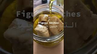 Figues Sèches -فوائد التين المجفف للجسم !