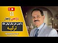 11 mohammad ali taheri  webinar           