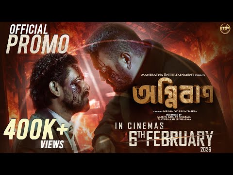 AGNIBAAN – Official Promo | Jatin Bora | Kamal Lochan | Preety KKongana | In Cinemas 6th February