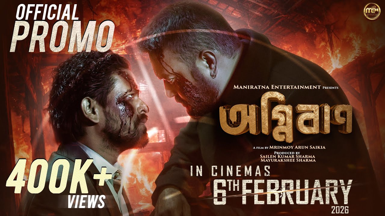 AGNIBAAN – Official Promo | Jatin Bora |  Kamal Lochan | Preety KKongana | In Cinemas 6th February