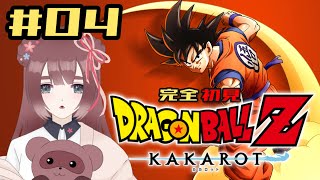 【ドラゴンボールZ カカロット/♯04】ナメック星での戦い※ネタバレあり※【くらまたぬ】