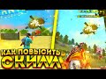 🥰Как ПОВЫСИТЬ СКИЛЛ 🧐 ЛУЧШИЕ СОВЕТЫ ПО ИГРЕ 🥳ИДЕАЛЬНАЯ ОБУЧАЛКА 😎ОБУЧАЛКА ФФ 🤯