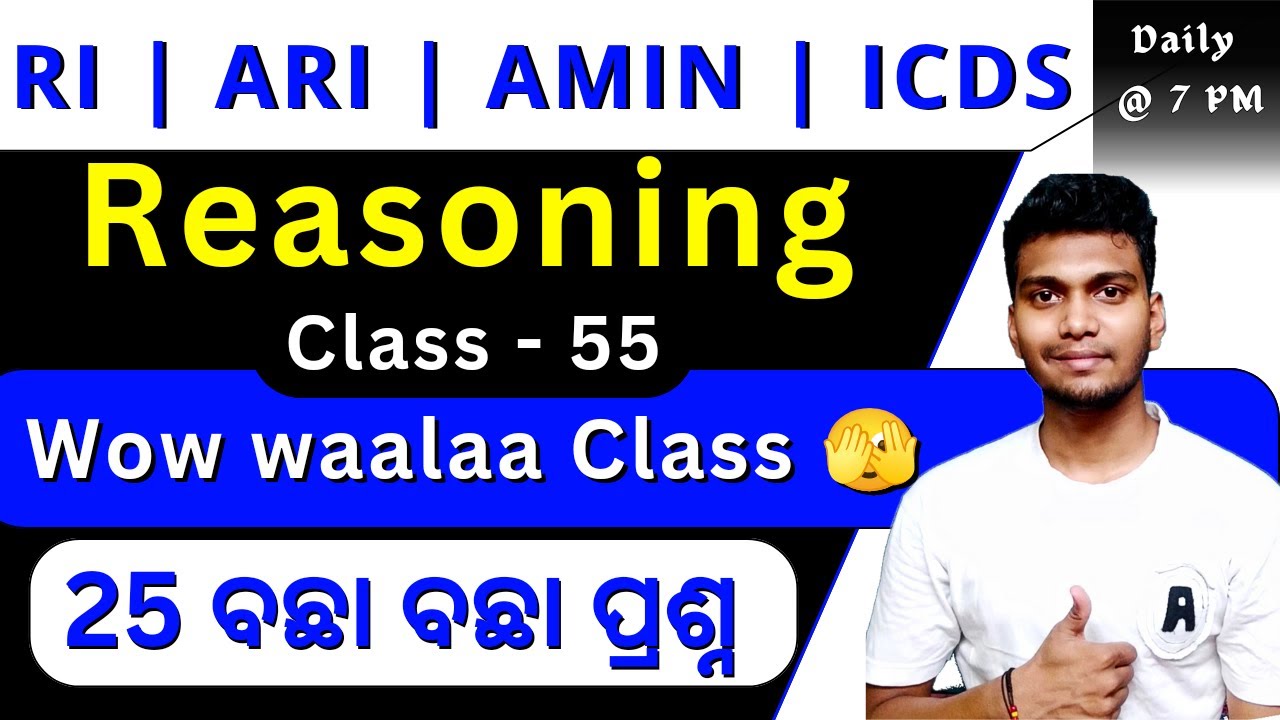 reasoning-class-55-most-selected-25-mcqs-ri