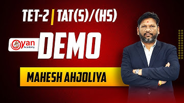TET 2 | TAT (S) (HS) |DEMO MAHESH AHJOLIYA SIR |10:30 AM