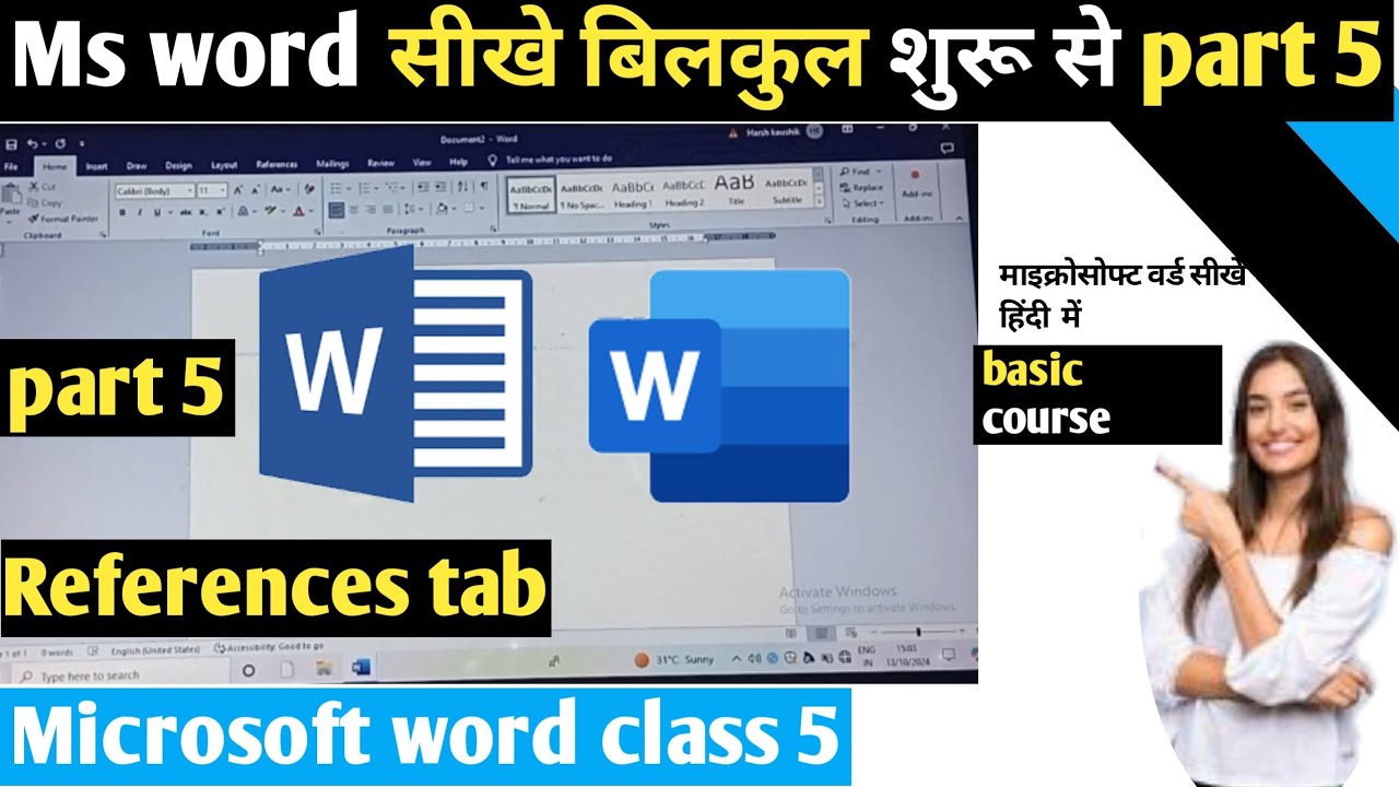 ms word part 6|ms word tutorial in (हिन्दी)|ms word tutorial for ...