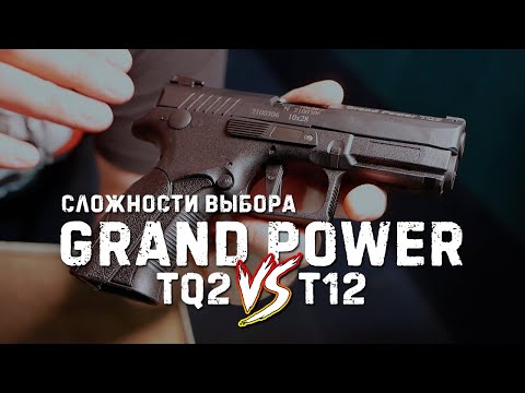 Видео: T8 ба t12 чийдэнг сольж болох уу?