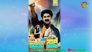 Thummeda Thummeda Kondaveeti Rowdy 1990 Suman Vaniviswanad Raj Koti
