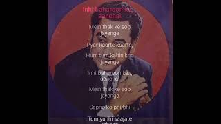 Chalte chalte Mera Ye Geet Yaad Rakhna ?Kishore Kumar ?Karaoke Music? with ?lyrics ?love Song?