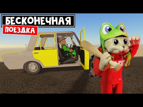 Видео: БЕСКОНЕЧНОЕ путешествие в ПУСТЫНЕ роблокс | A dusty trip roblox | Выживание с @PapaDochki