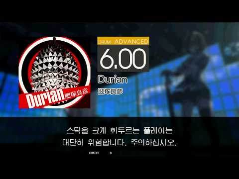 Gitadora Durian Advanced drum