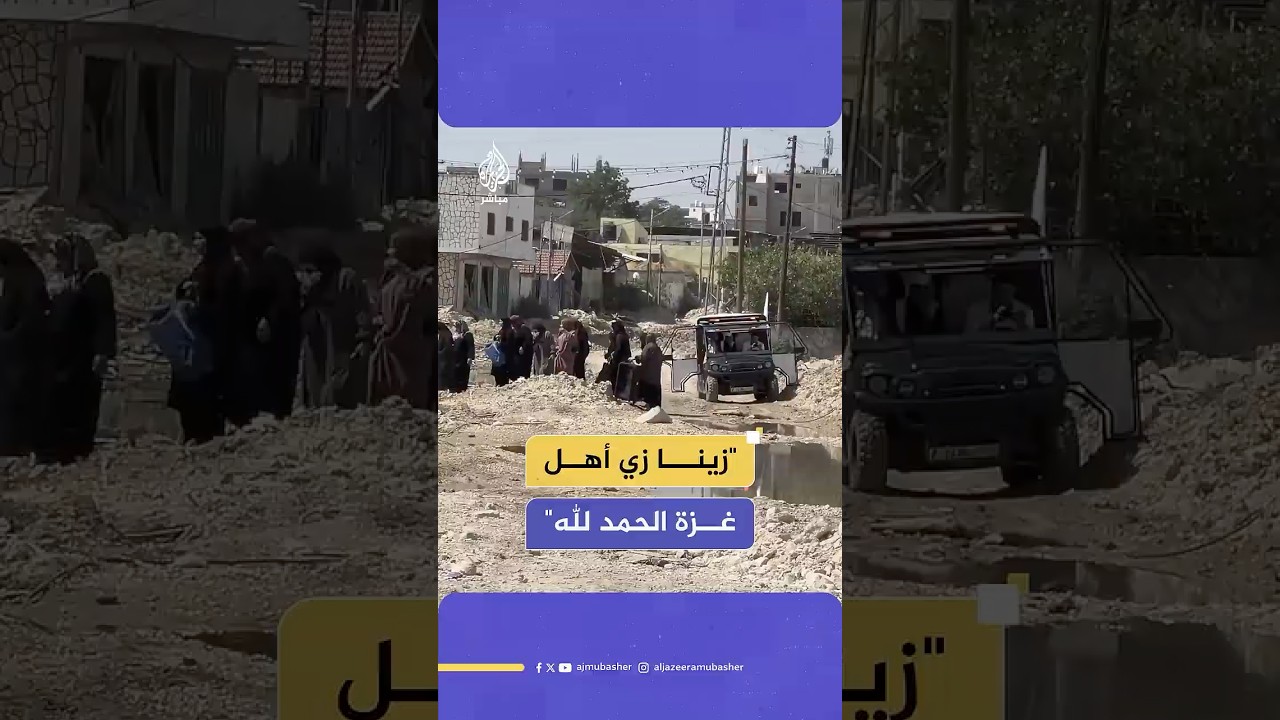 نكبة جديدة تضرب مخيم طولكرم.. الاحتلال يهدم 58 منزلا ويمنع الأهالي من أخذ ممتلكاتهم قبل الهدم