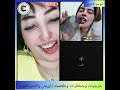 #كتمت خرجيات وجلنطيات وطعمجه شديدة ناريمان والإمبراطورة