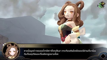 Yokai Saga #02 Netmarble