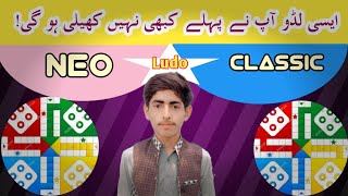 Kings of the neo ludo classic game lwaseem tulla lurdu/hindi screenshot 1
