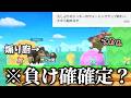 最凶の刺客Zekken参戦　　　　　　　　　　　　　　　　　　　　　　　　　#エクスタシー