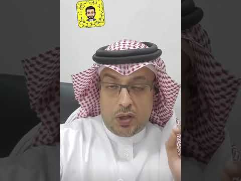 فيديو: ما هو عدم الالتزام غير المقصود؟