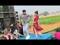      pramod premi yadav  dilwa lagaleb dewarva se dj dance recording