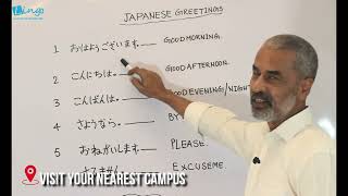 Japanese Video