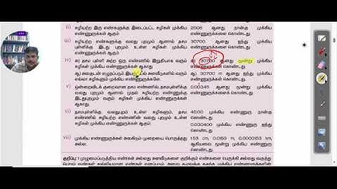 அலகுகள் மற்றும் அளவீடுகள்-நிலைம நிறை ஈர்ப்பு நிறை-மிகக் குறைந்த தூரத்தை அளவிடும் முறை.