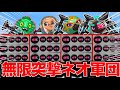 【禁断】4人全員で「イカ速3.9ボールドマーカーネオ」やってみたら害悪過ぎてスプラ崩壊しましたwwww【Splatoon3】