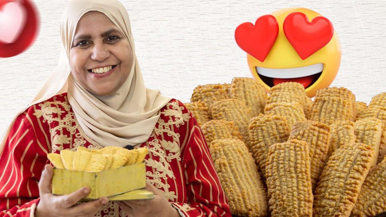 بسكويت العيد بالطعم الاصلي بتاع زمان و بطريقة سهلة جدا مع ابلة منال