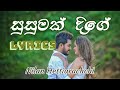 Susumak Dige (Lyrics) | Nilan Hettiarachchi