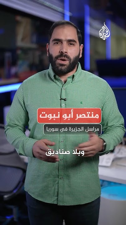          
 - نشر قبل 11 دقيقة