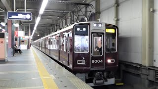 阪急電鉄　8000系 先頭車8004編成　宝塚駅