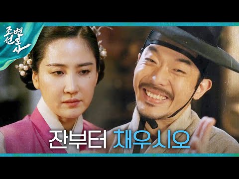 정보를 캐내는데 실패한 <strong>신동미</strong>, MBC 230407 방송