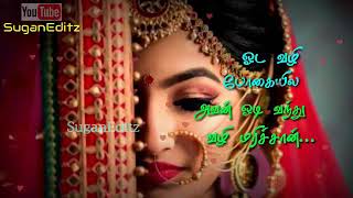 Aasa Machan Vangi Thantha Malligai Poo Whatsapp Status