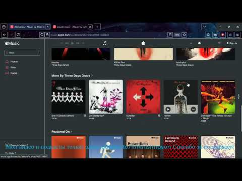 Подкаст 29 августа 2025 о новых альбомах групп Three Days Grace и Deftones