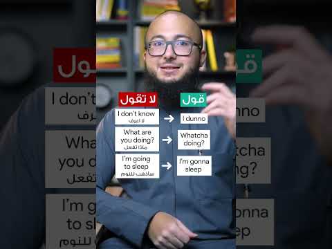 فيديو: هل التفاصيل الدقيقة في الكلمة الإنجليزية؟