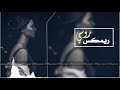 ريمكس - روسي حزيـن😢 اي ياي ياي | Rauf _ Faik (Jarico_Remix)