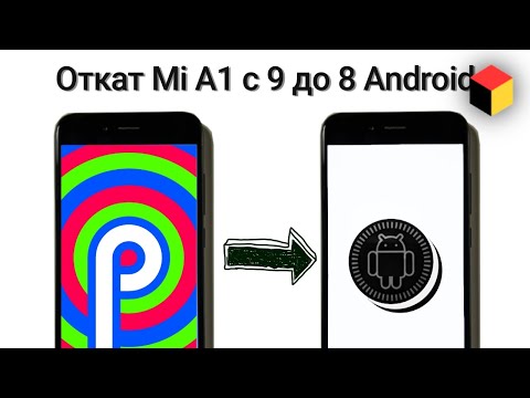 How to roll back Xiaomi Mi A1 from Android 9 Pie to Android 8 Oreo - Instructions