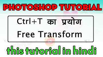 photoshop free transform tools ||what is use of ctrl+T || photoshop main size kaise badaye ||