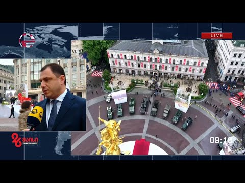 26 მაისის ღონისძიებები - ინტერვიუ გიორგი ამილახვართან