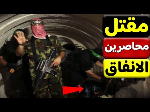 عملية خلف خطوط العدو وخروج مجموعة كبيرة من المحاصرين مع الجيش الاسرائيلي 