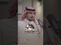 مهوب شرط العزله اسباب القلق والانفصام شاعر عناد الشيباني ترند اكسبلور مهوب شرط العزله اسباب القلق والانفصام شاعر عناد الشيباني ترند اكسبلور