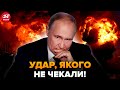 ⚡️Почалось! У Росії ЛЮТЕ ПЕКЛО! Лише ГЛЯНЬТЕ, КУДИ ПРИЛЕТІЛО (ВІДЕО). Там ТОЧНО НЕ ЧЕКАЛИ