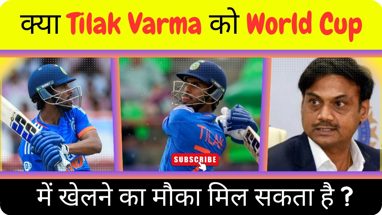 Tilak Varma IND VS WI Cricket News Today MSK Prasad T20 Series