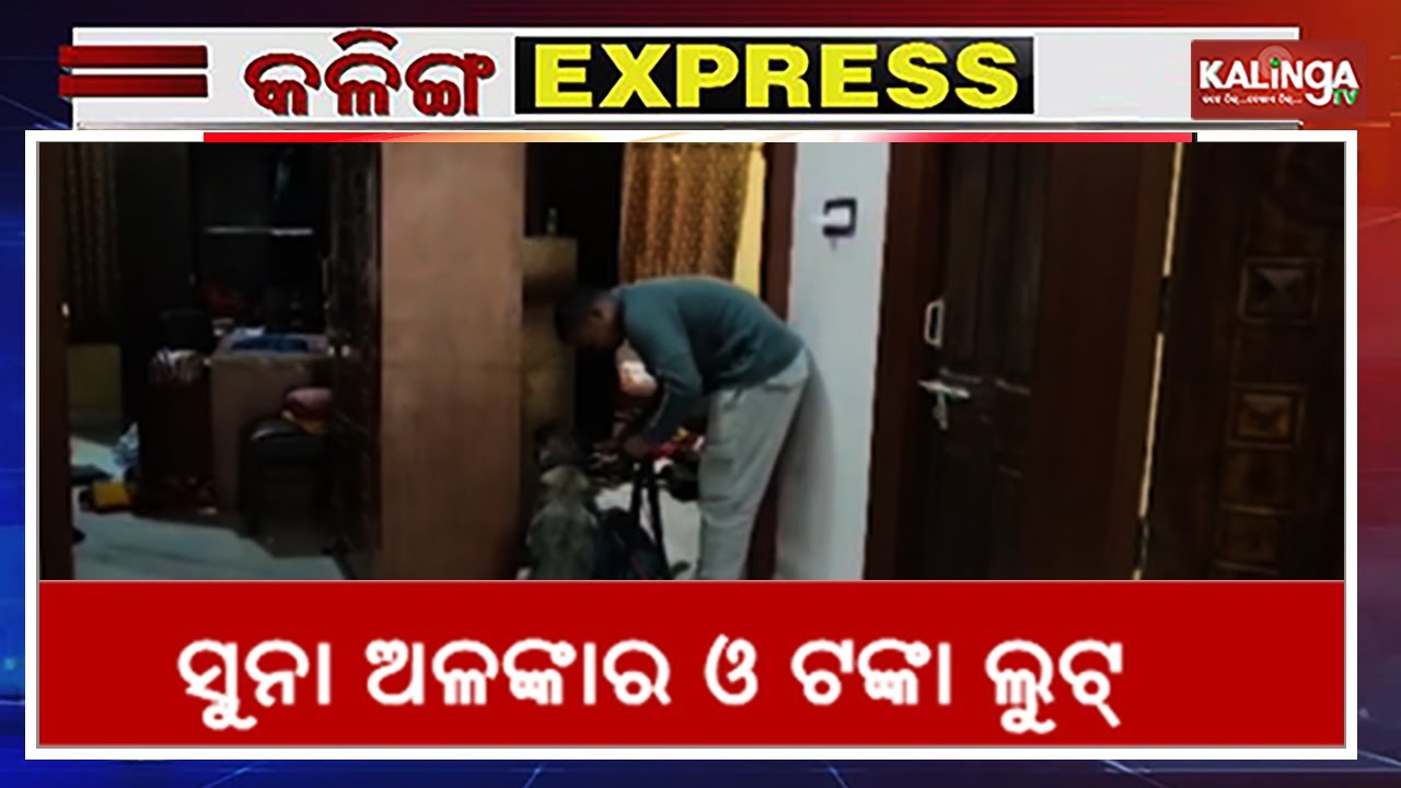Kalinga Express || News Bulletin || January 15, 2025 || Kalinga TV