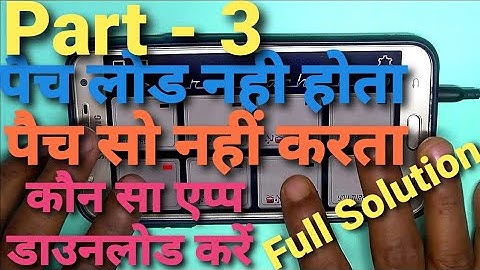 Part-3 Drum machin app download and patch loading solution and Old version download link #Octapad