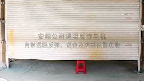 Rebound rolling shutter door motor