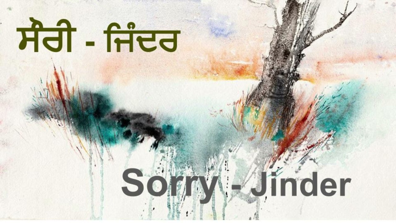 ਸੌਰੀ  ||  Sorry  ||  Jinder