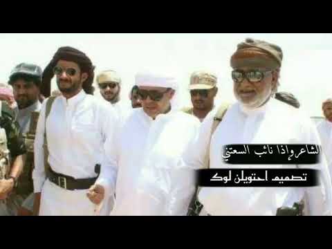 الشاعر نايب سعتين المهري مهدا لي زعيم علي سالم الحريزي المهري تراث مهري