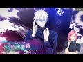 【呪術廻戦ファンパレ】『無下限の内側 五条悟』神引きガチャ🤞※音割れ注意