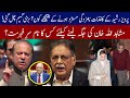 Rana Azeem unveils real story behind rejection of nomination papers of Pervaiz Rasheed | 92NewsHD