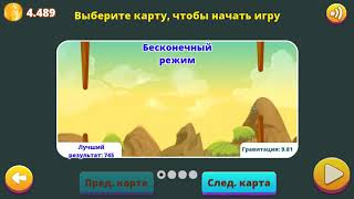 Огляд гри Road Draw: Climb Your Own Hills screenshot 5
